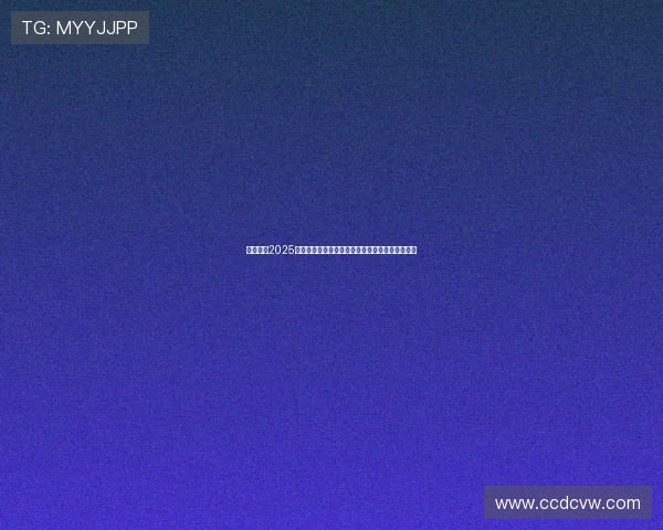 聚焦曼联2025转会战略重塑阵容新核引援走向前瞻解析全景观察